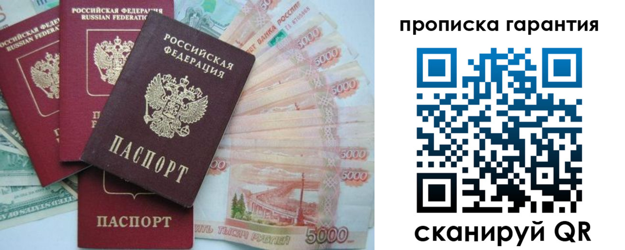регистрация для школы в Краснозаводске